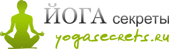 Интернет журнал о йоге, каталог йога центров, события в мире йоги Интернет журнал о йоге, каталог йога центров, события в мире йоги